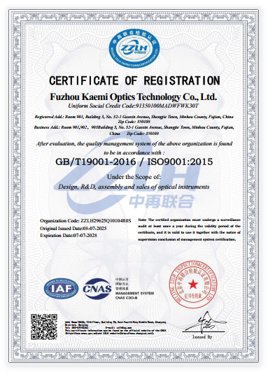 ISO9001