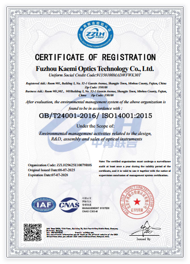 ISO14001